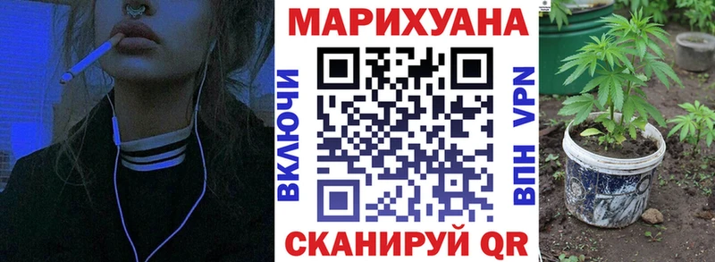 Купить наркотики сайты Устюжна Кокаин СК Амфетамин Бошки Шишки