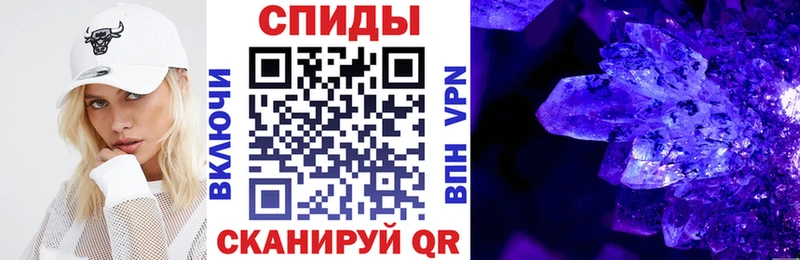 АМФЕТАМИН Розовый  как найти   Устюжна 