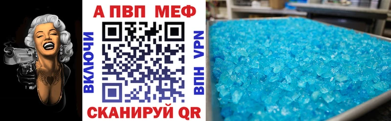 Alfa_PVP крисы CK  Устюжна 