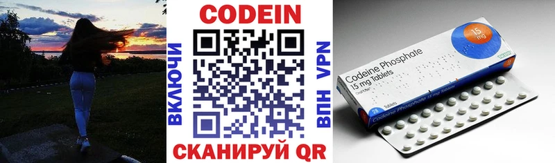 Кодеин напиток Lean (лин)  darknet клад  Устюжна 