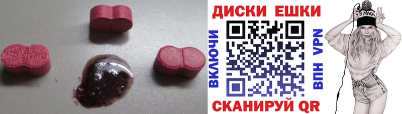 blacksprut   Устюжна  Экстази круглые  наркошоп 