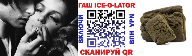 ГАШИШ гашик  цены наркотик  hydra как войти  Устюжна 