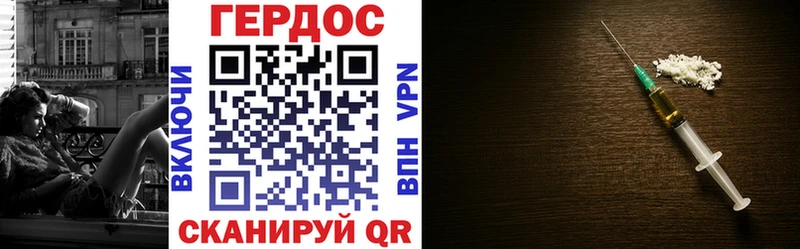 наркошоп  Устюжна  Героин VHQ 