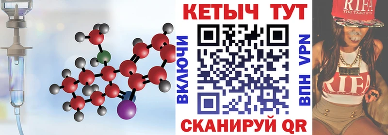 КЕТАМИН ketamine  сколько стоит  Устюжна 