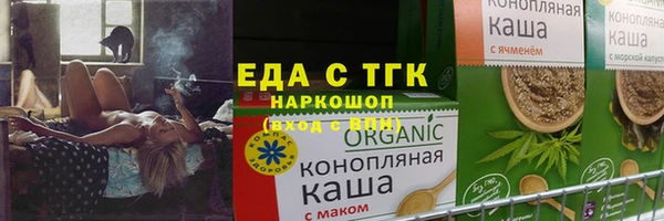гидра Майский