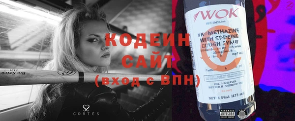 бошки Магас