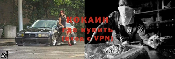 бошки Магас