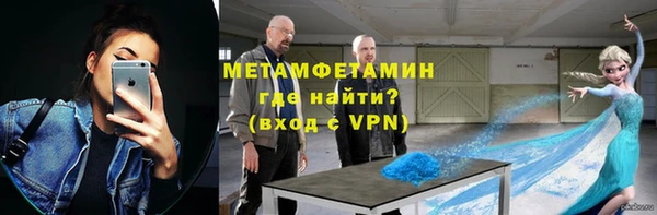 гидра Майский