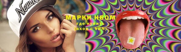 бошки Магас