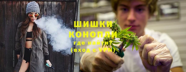 бошки Магас