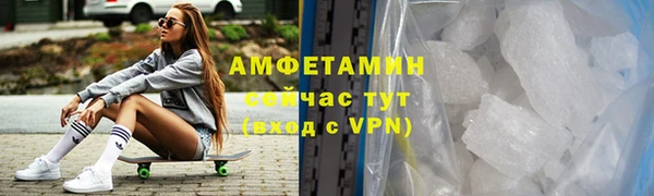 ALPHA PVP Осинники