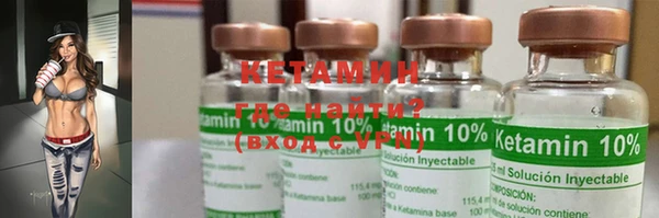 амфетамин Лабытнанги
