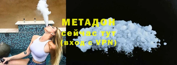 гидра Майский