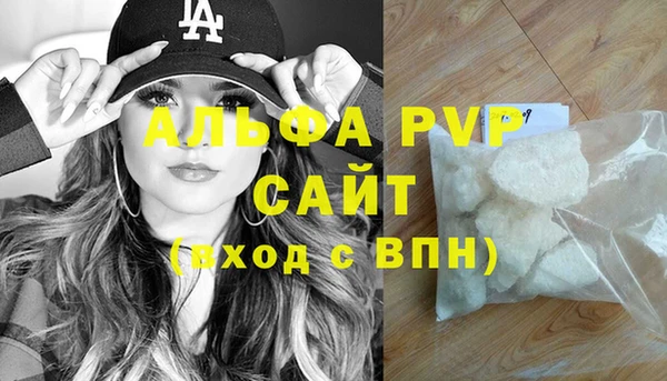 гидра Майский