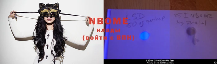гидра Майский