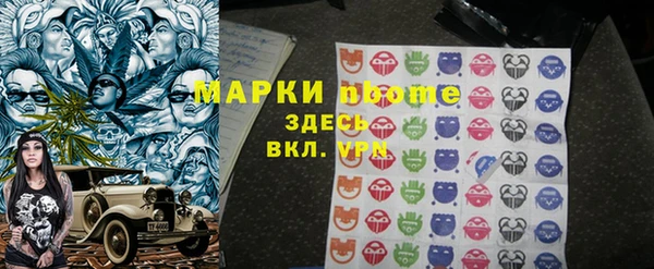 бошки Магас