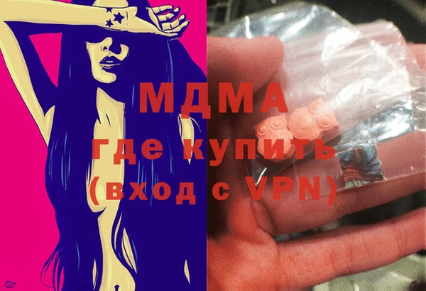 бошки Магас