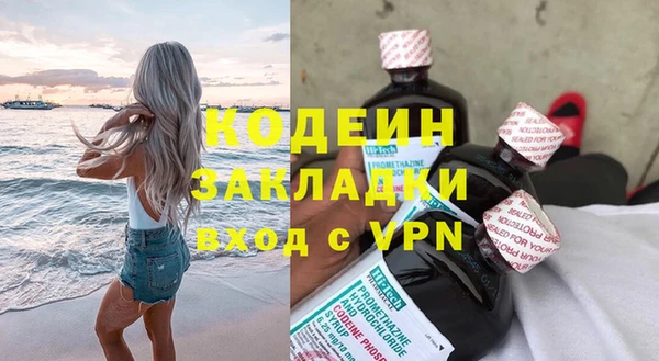 бошки Магас