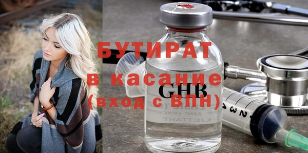 гидра Майский