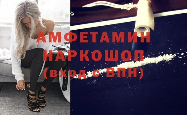 бошки Магас