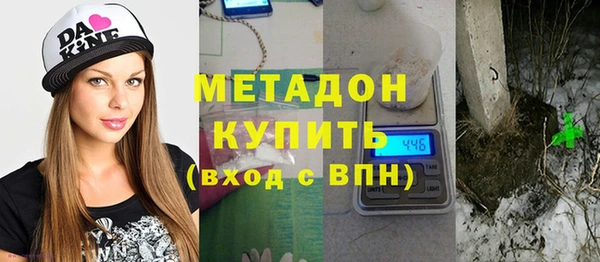 бошки Магас