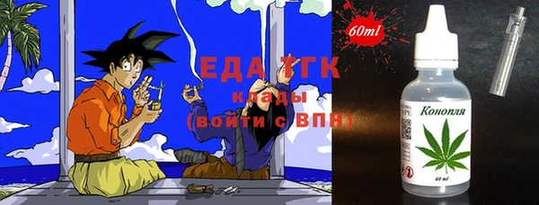 бошки Магас