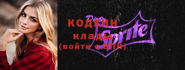 бошки Магас