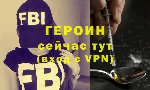 гидра Майский