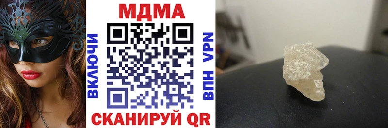 MDMA Molly  Устюжна 