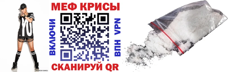 продажа наркотиков  mega ССЫЛКА  МЯУ-МЯУ VHQ  Устюжна 