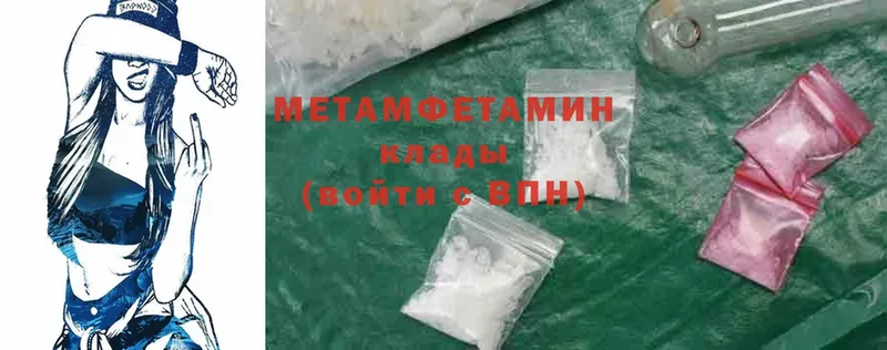 KRAKEN онион  где можно купить наркотик  Устюжна  Первитин пудра 