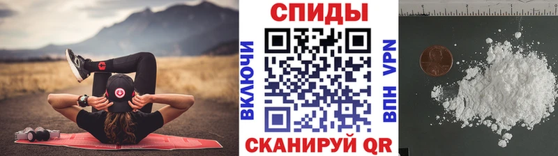 Метамфетамин витя  Устюжна 
