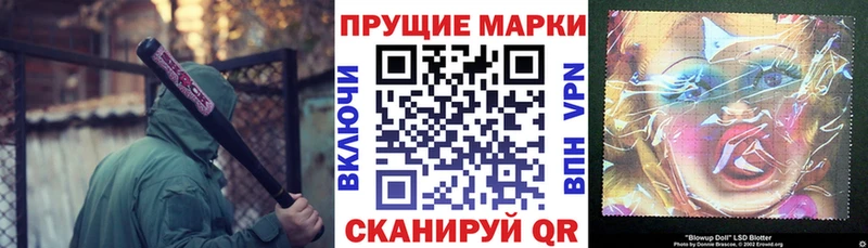 Марки N-bome 1,8мг  цены   Устюжна 